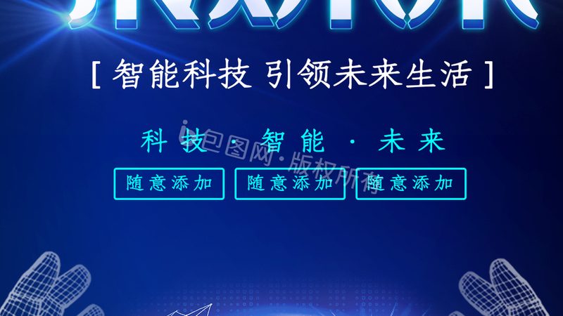 智能硬件代工定制：揭秘代工周期背后的秘密