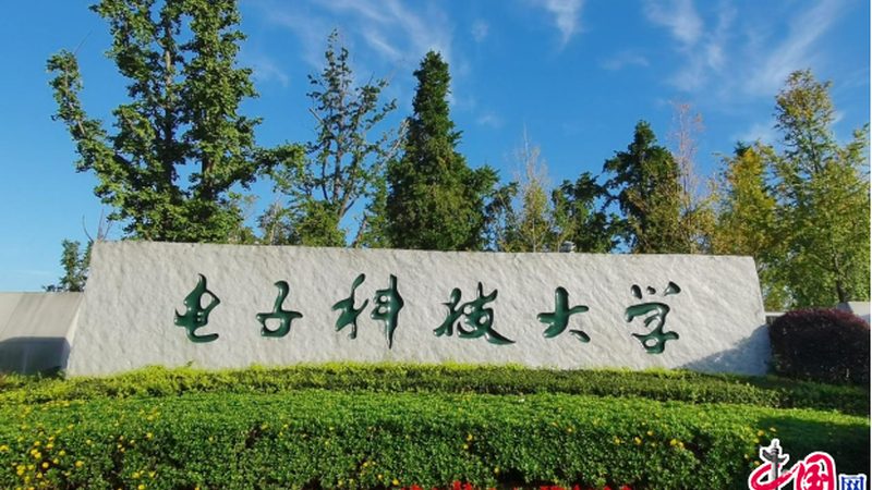 深圳PCB打样厂家资质要求解析
