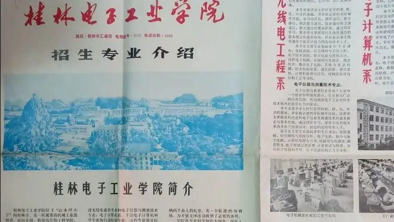 电子元器件询价报价单模板：如何精准把握采购需求